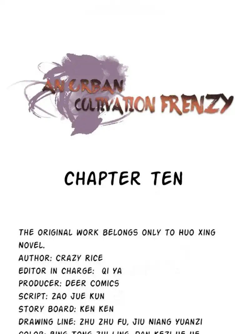 An urban cultivation frenzy Chapter 10 1